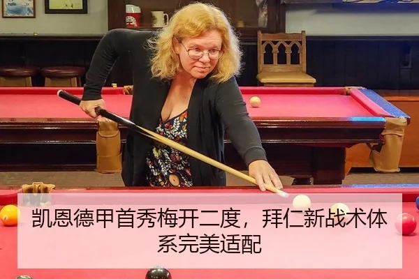 kai-en-de-jia-shou-xiu-mei-kai-er-du-bai-ren-xin-zhan-shu-ti-xi-wan-mei-shi-pei-3-659.jpg