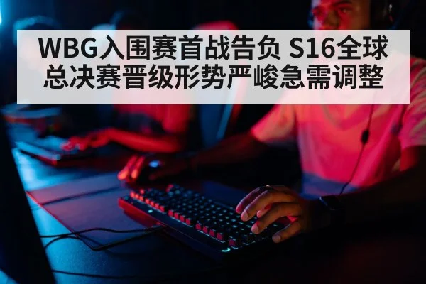 professional gamer keyboard